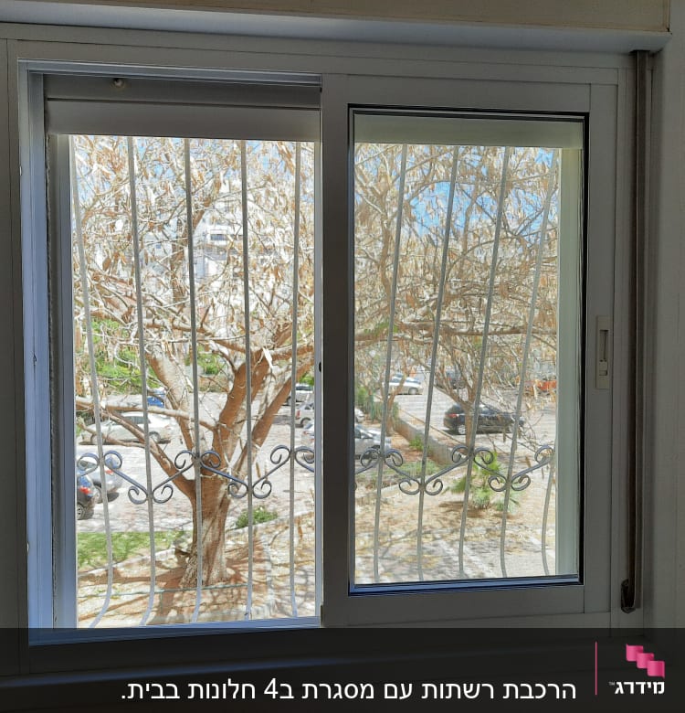 חלון אלומיניום עם מסגרת לבנה ובריח